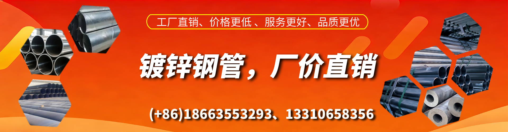 谷城精密镀锌钢管厂家